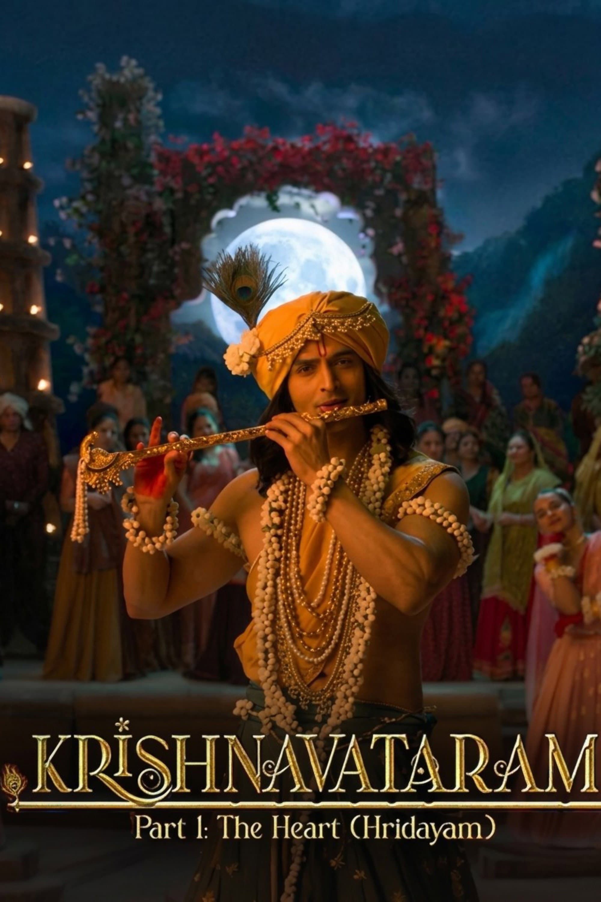 Krishnavataram Part 1 : The Heart